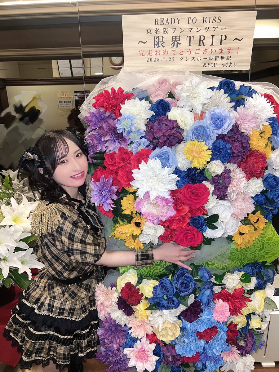ツアーファイナルありがとまるꕤ(,,˃؎˂,,)ꕤ💛