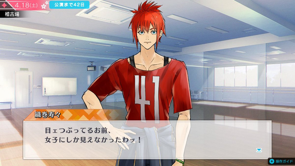 ArisuAlice7's tweet image. Hehe this is why mc disguised as man is a funny setting
#JeanneFuu