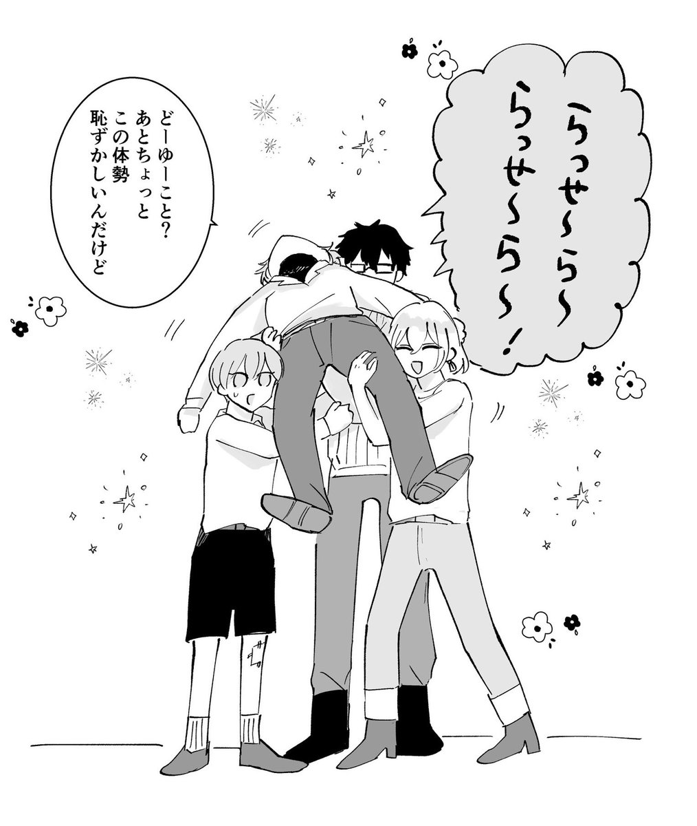 みるく様♡専用ページ♡♡♡♡♡♡♡♡♪ 蘭様専用ページ - メルカリ