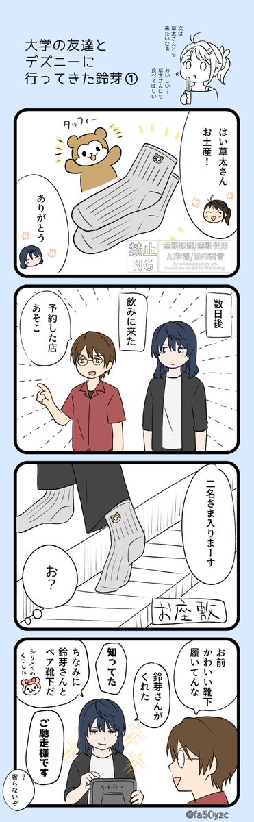 まりもページ まりも (@marimo_kksy) / X