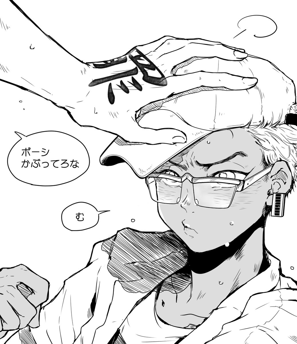 nishinsobaumai's tweet image. 卍 / 半稀 / 最終回軸
＊塗り忘れで上げ直し

あちあち