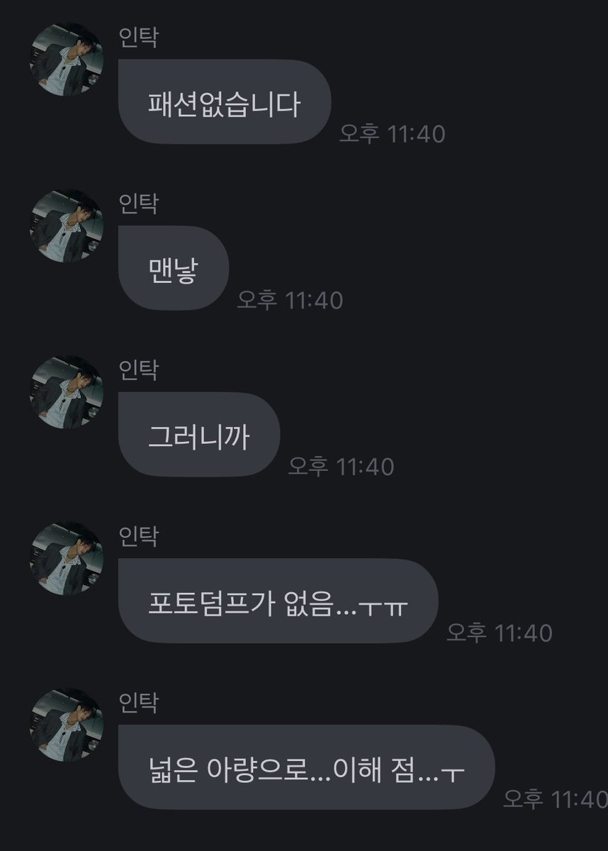Puju_IT's tweet image. 얼굴이 패션인데 뭐가 문제고 ㅋㅋ