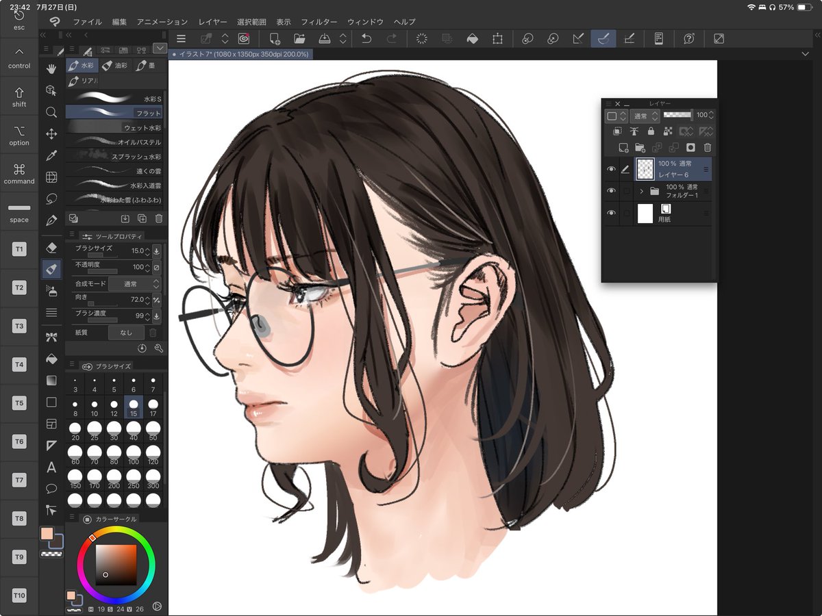 lynx_shrike's tweet image. 練習眼鏡