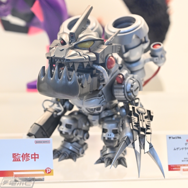 けんちん　ムゲンドラモン　フィギュア
