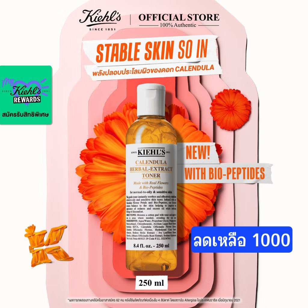 LukNam_YT's tweet image. [WTS] Kiehls Calendula

Kiehl&apos;s Calendula Toner 250 ml
จาก 1850 ❌️ เหลือ 1000 ✅️

Kiehl&apos;s Calendula Skin-soothing &amp;amp; stabilizer emulsion 
จาก 2350 ❌️ เหลือ 1200 ✅️

**ลดราคาเนื่องจากร่วมกิจกรรม

#KiehlsThailand #KiehlsCalendulaXAuauSave 
#KiehlsTH #ส่งต่อสกินเเคร์