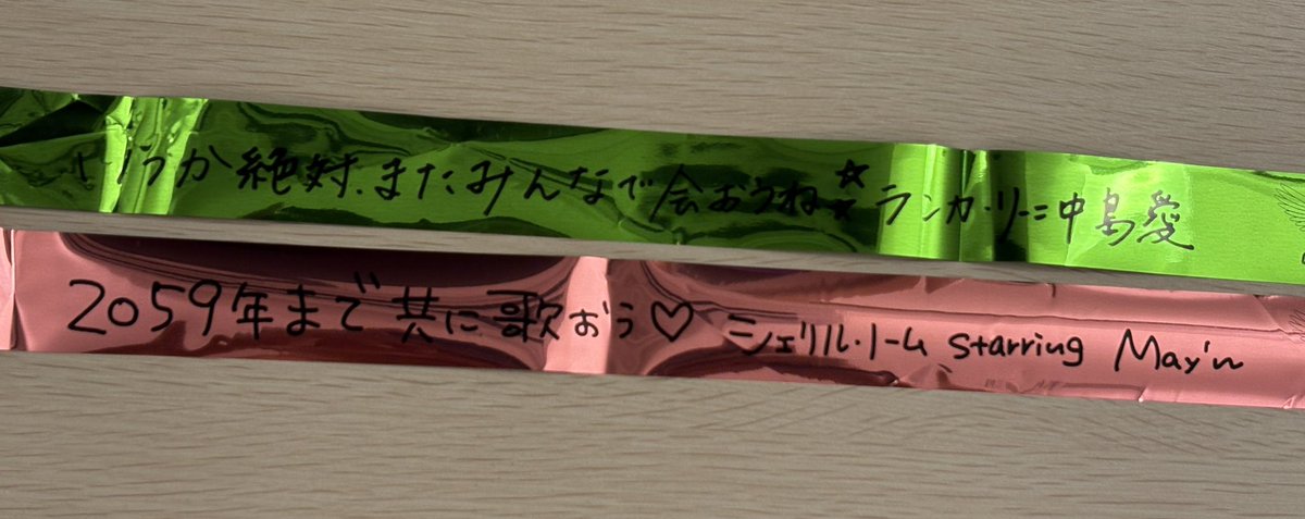 excalibur19a's tweet image. シェリルとランカの銀テ揃った💗💚
フォロワさんには感謝しかない😂