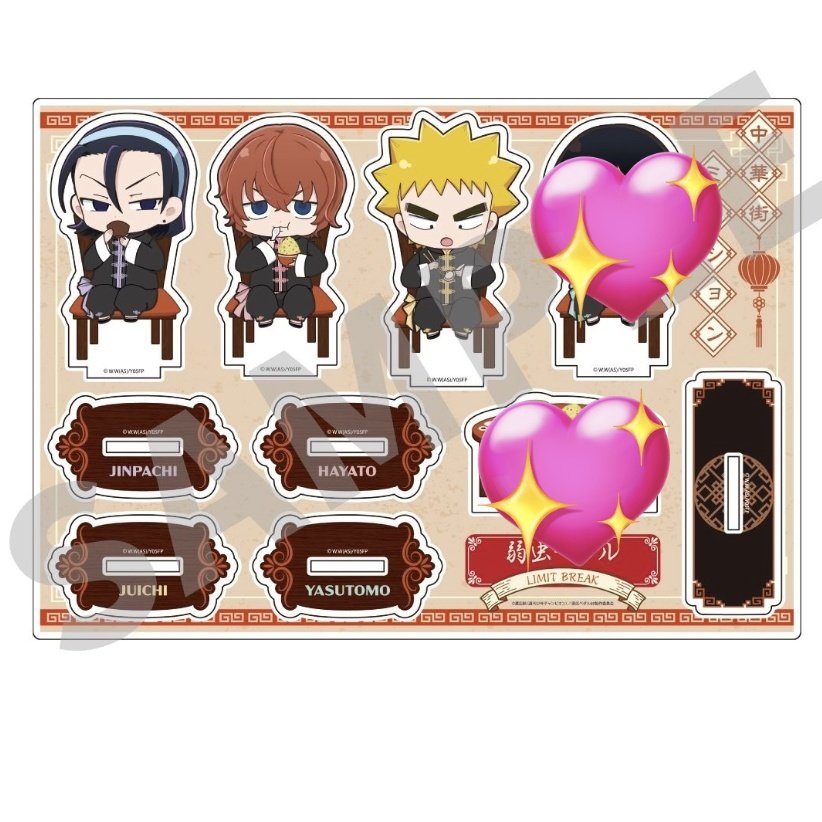soraさま　　専用になりました。 えっくす☆きゅーと特別企画第三弾！「Star Sprinkles/ Moon