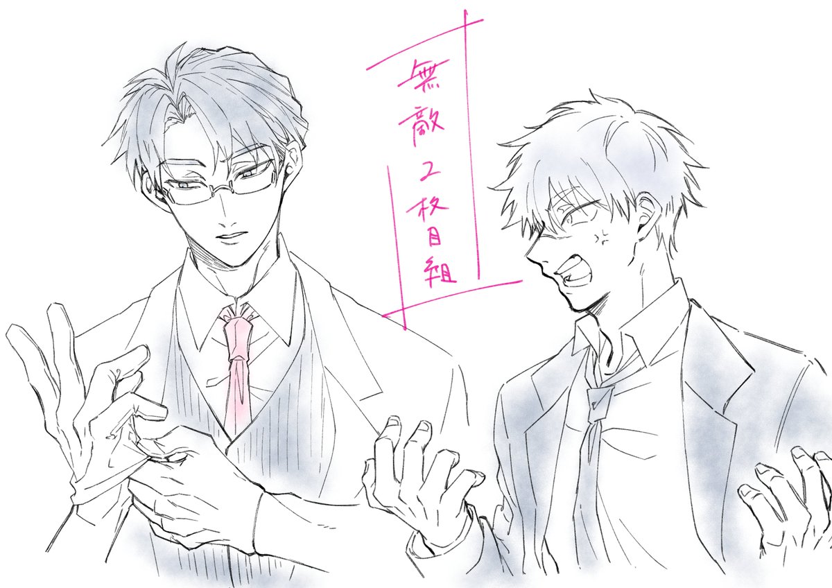 soukoban04's tweet image. 無敵二枚目組🫶