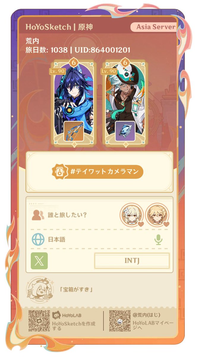 sakatamo_t's tweet image. 私もフレンド募集中だよ〜✌️相互さんじゃなくてもどうぞ〜