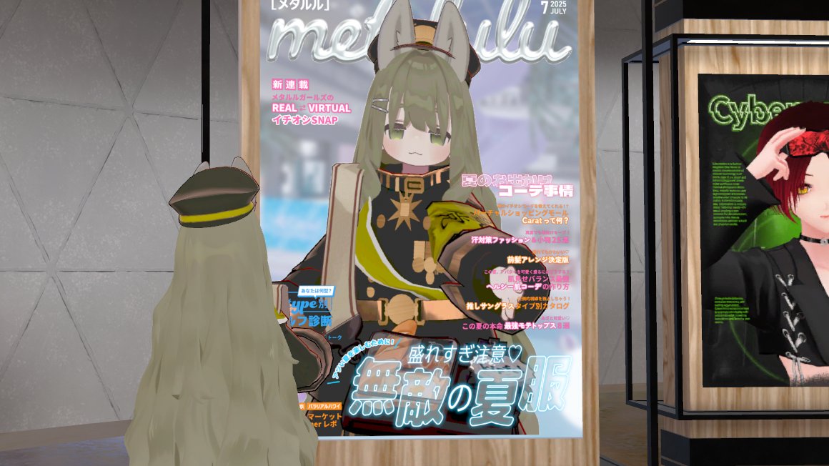 siosiorrr's tweet image. 滑り込みでVketに遊びに行ってきました！
やっぱりVRCは楽しいლ(╹◡╹ლ)