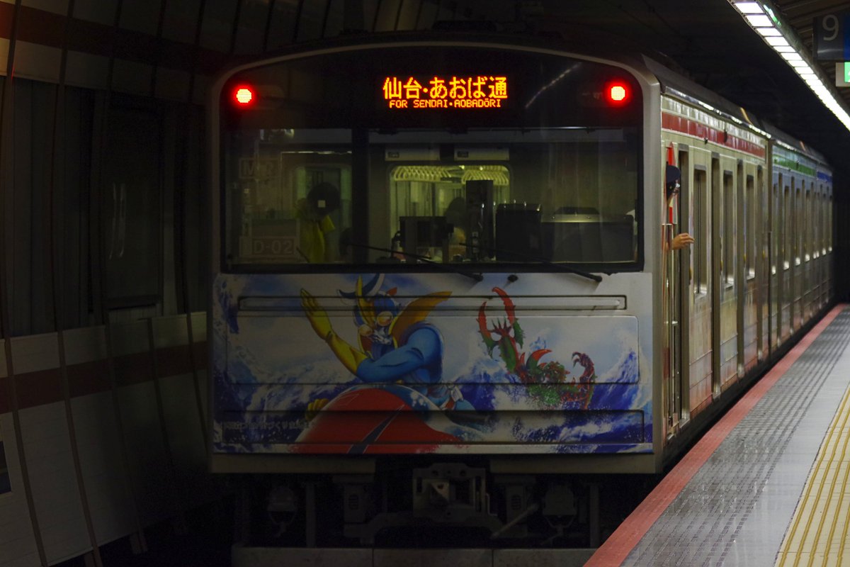 KiryokunoBudou's tweet photo. 2025/07/26
仙台での鉄道撮影まとめ（その④）
仙石線 205系（マンガッタンライナーⅡ）
撮影地 陸前高砂駅・福田町駅・仙台駅 https://t.co/TW7h2MhkMh