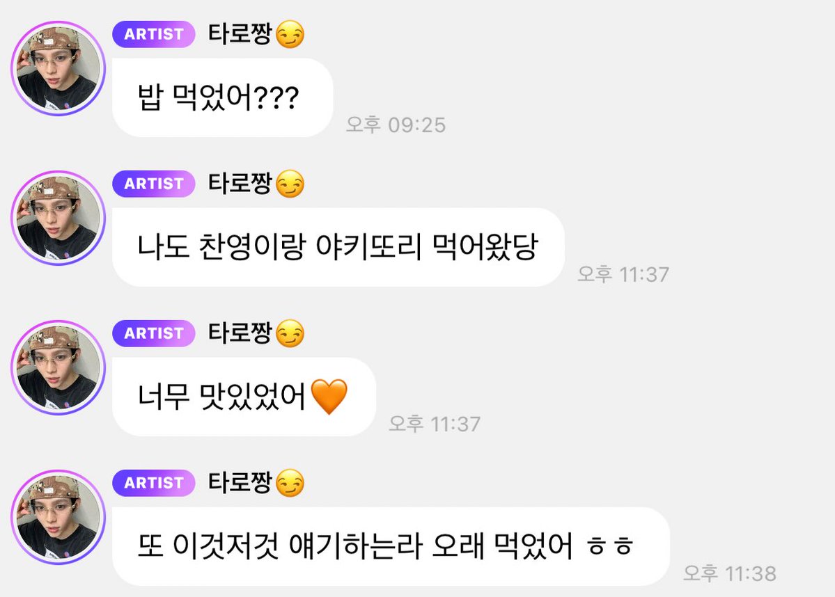NOTNA_123's tweet image. 말강즈와 야키또리…? 이거 어찌됏든 또토로 맞죠?¿