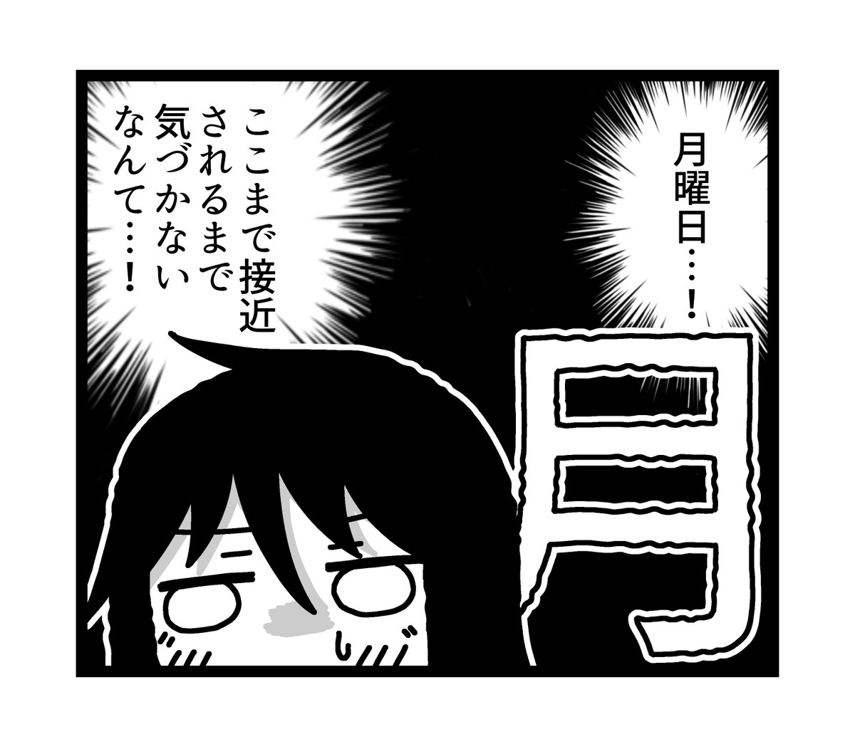 emesan_sub's tweet image. 