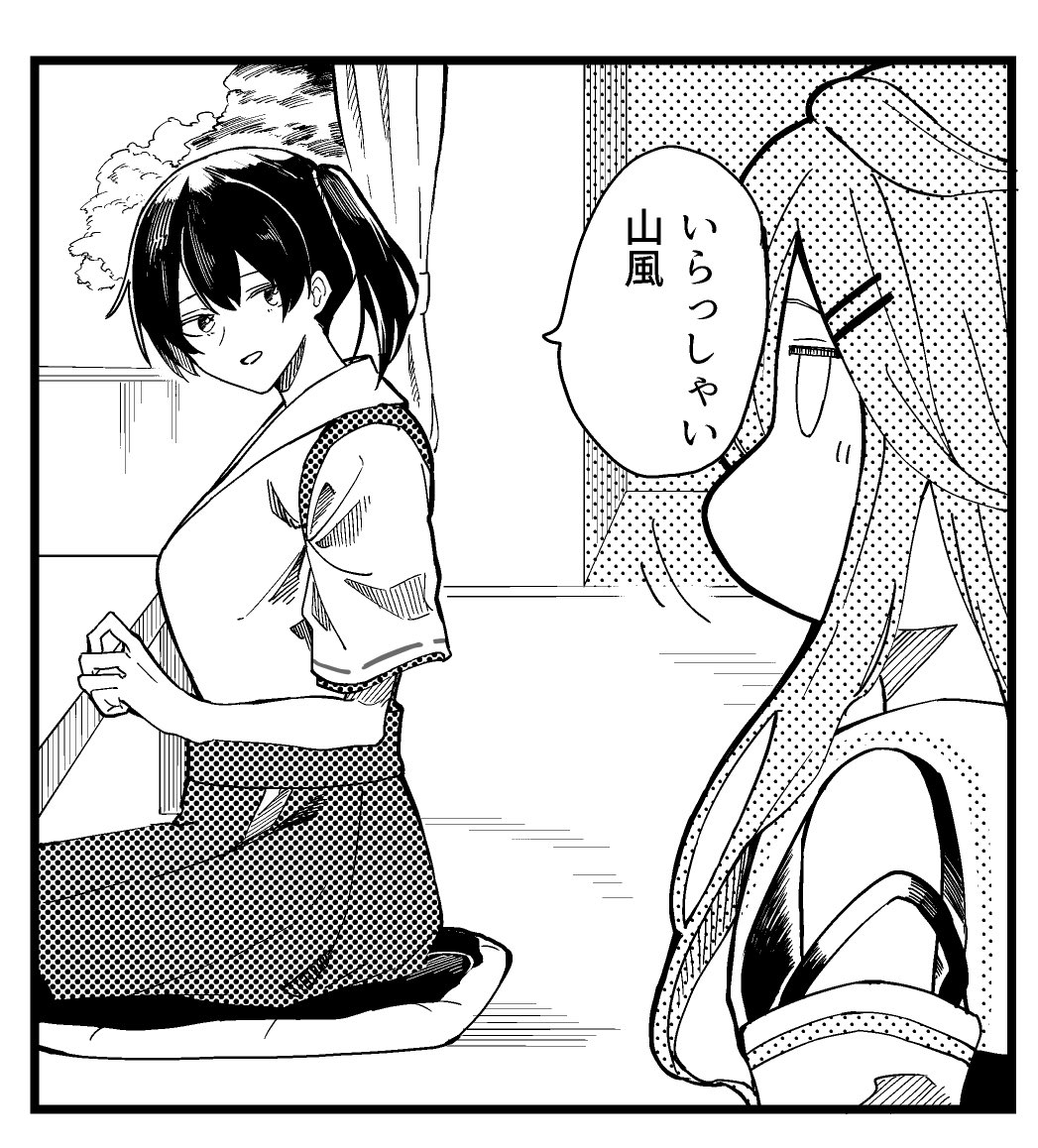 samonasu17's tweet image. 