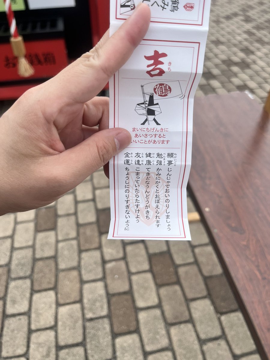 tsuchicos's tweet image. キヅール追って盛岡旅行〜いわてグルージャ盛岡の試合初観戦。スタジアムの周りの山々は綺麗だし、席はコートに近くて臨場感・一体感あって良かった。帰りは選手たちのハイタッチお見送り付きでちゃっかり参加させてもらいました!
わんこそば、福田パンなどなども堪能して盛岡の思い出いっぱい