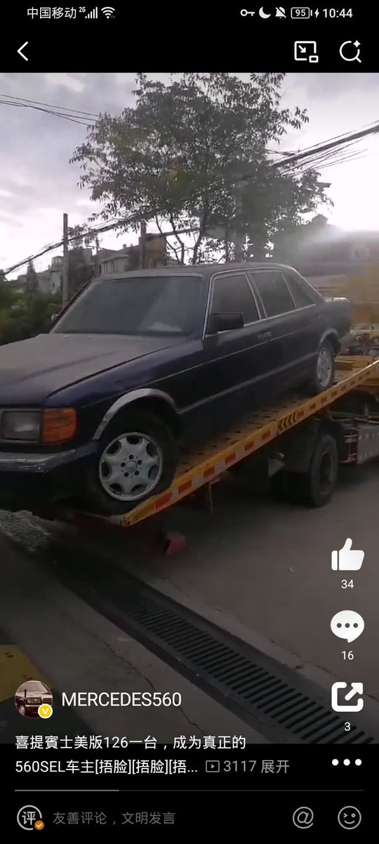 manakaao68's tweet image. 逼車前世