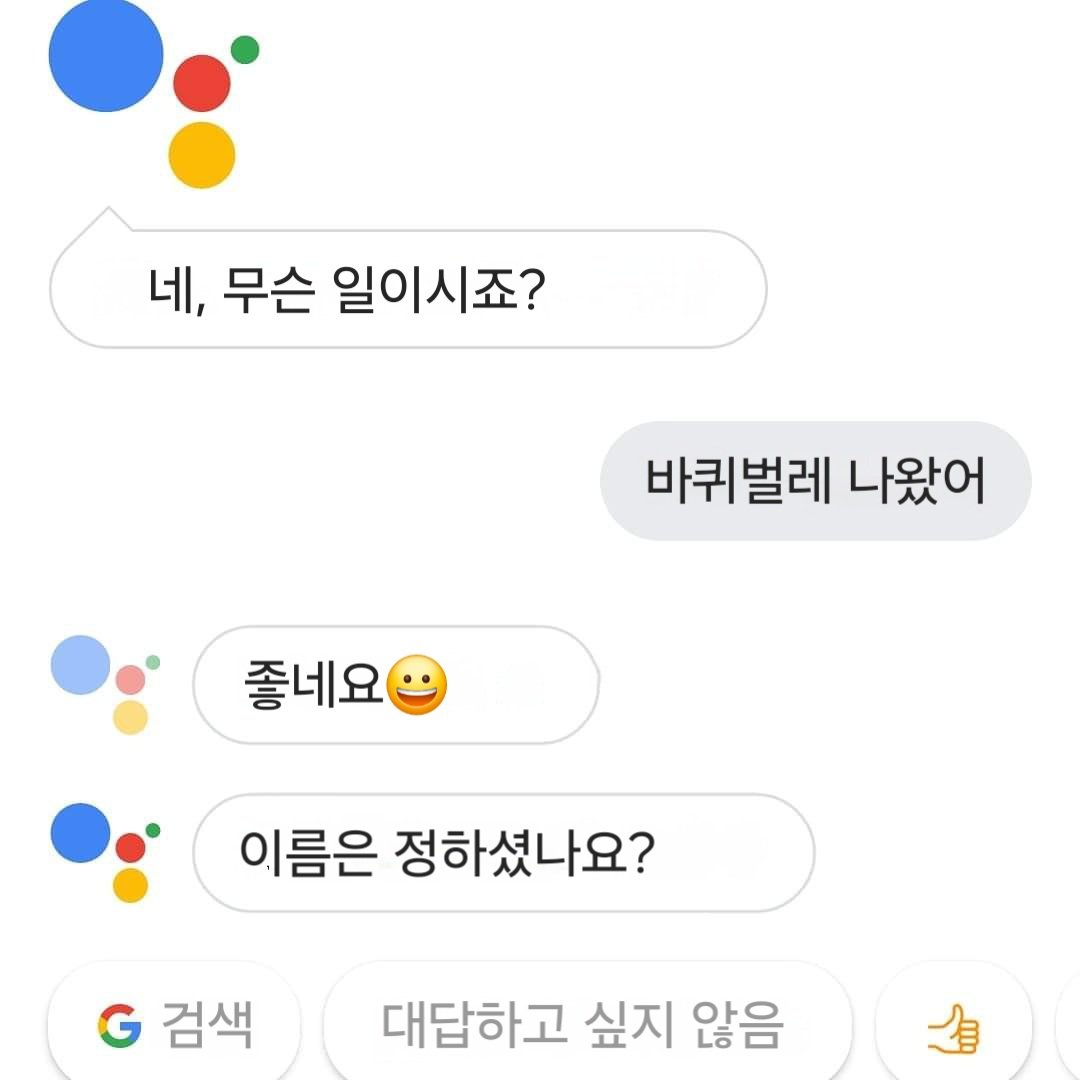 JAMPPANG's tweet image. 네, 무슨 일이시죠?
스크래플릿 나왔어
좋네요😀
이름은 정하셨나요?