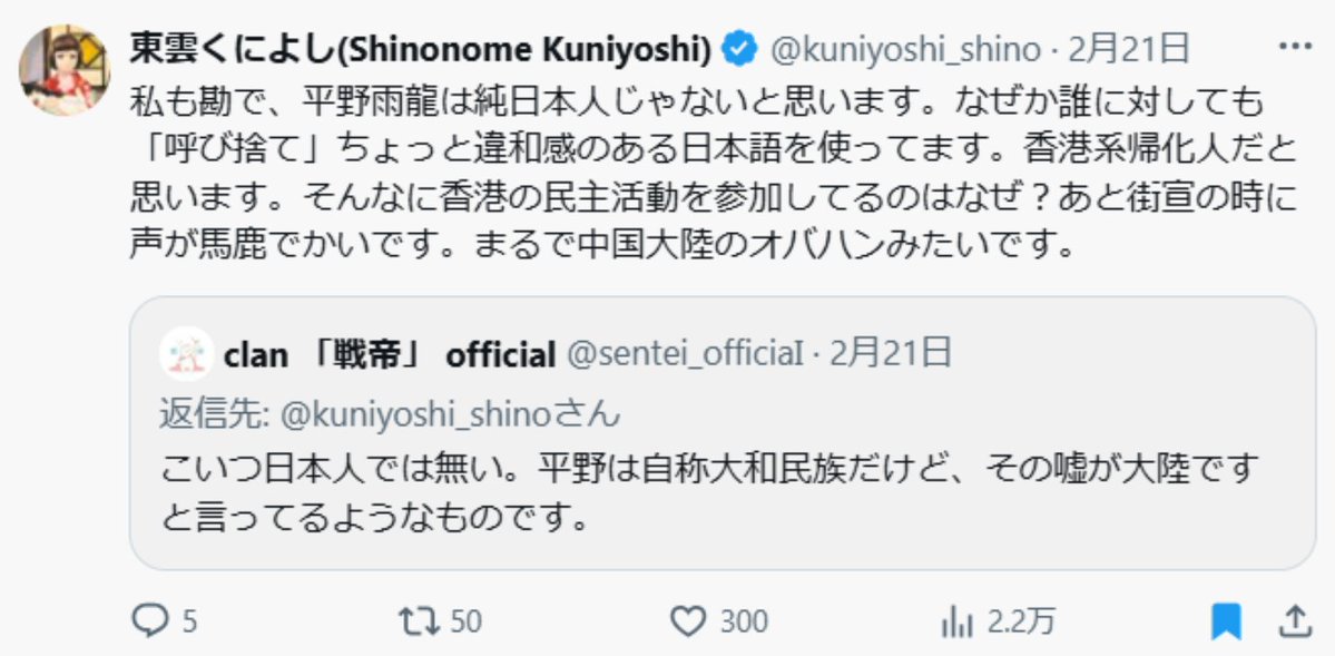 yukari5648's tweet image. 今回の件で皆様も分かったと思います。
①帰化人に「あいつは帰化人だ!」と言われたら日本人は魔女狩りにあう
②原戸籍を出しても探せない場合、同じ日本人に「本当の日本人にしか戸籍は読めない」と偽物と呼ばれる…