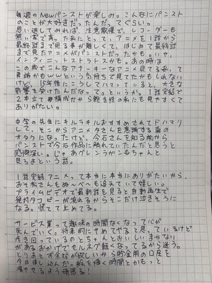 and_AI_'s tweet image. 
