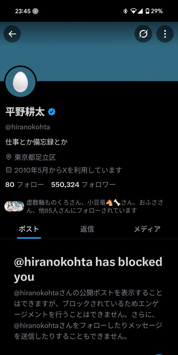 _hinnyuudaisuki's tweet image. #ヒカマーズブロック