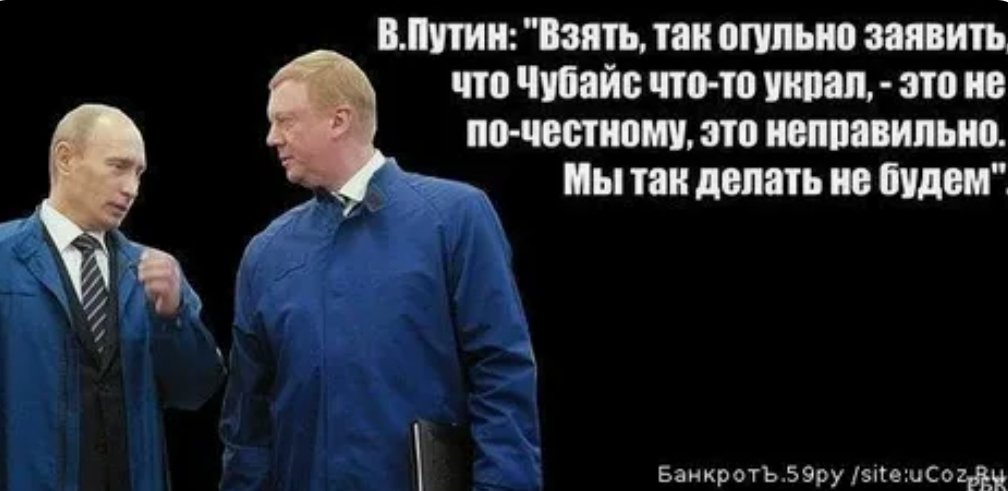 Nv1255's tweet image. 28 июня 1998 года газета «КоммерсантЪ» вышла с заголовком: «ФСБ возглавил чекист из команды Чубайса».