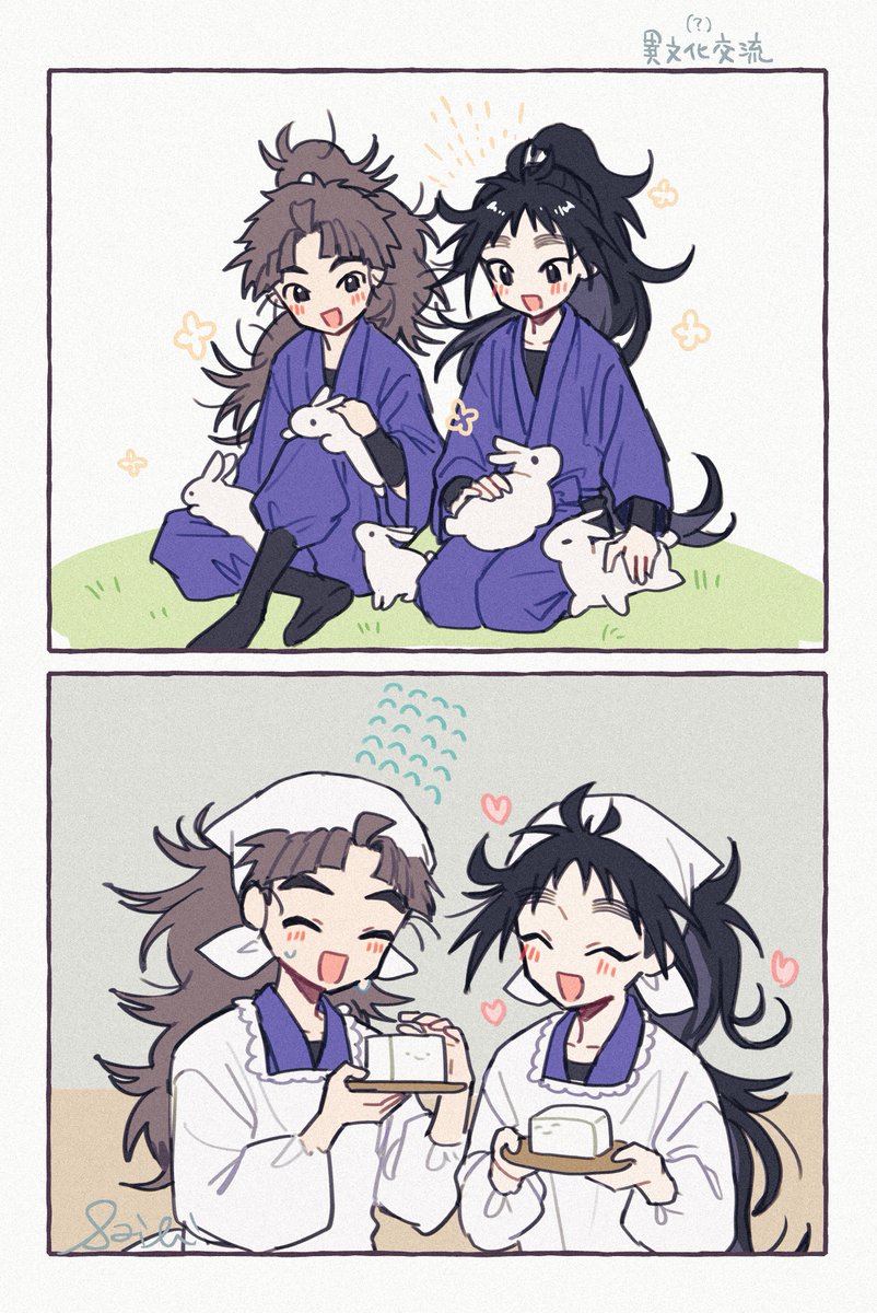 sasasailinlin's tweet image. 
