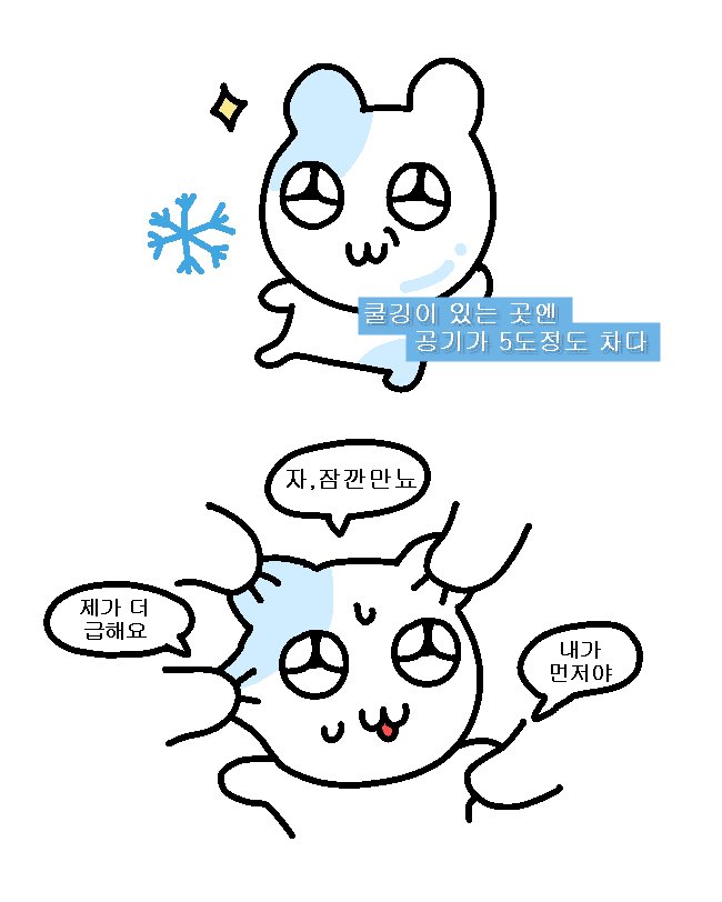 hemging's tweet image. 존나저요