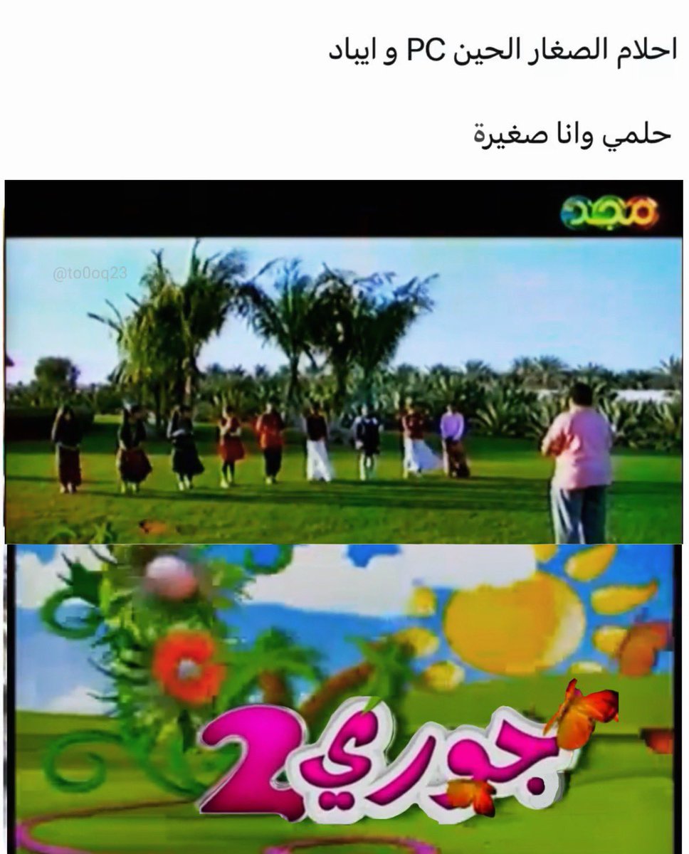 تَـــوْق🍒 𓂆 (@to0oq23) on Twitter photo 