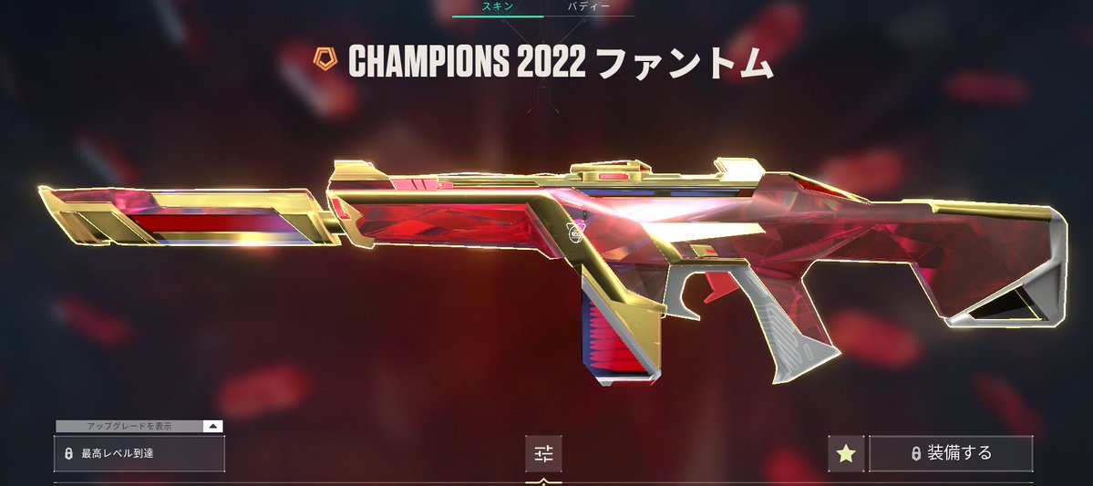 aceke2_'s tweet image. Falkくんリスペクトで押し入れから取り出した