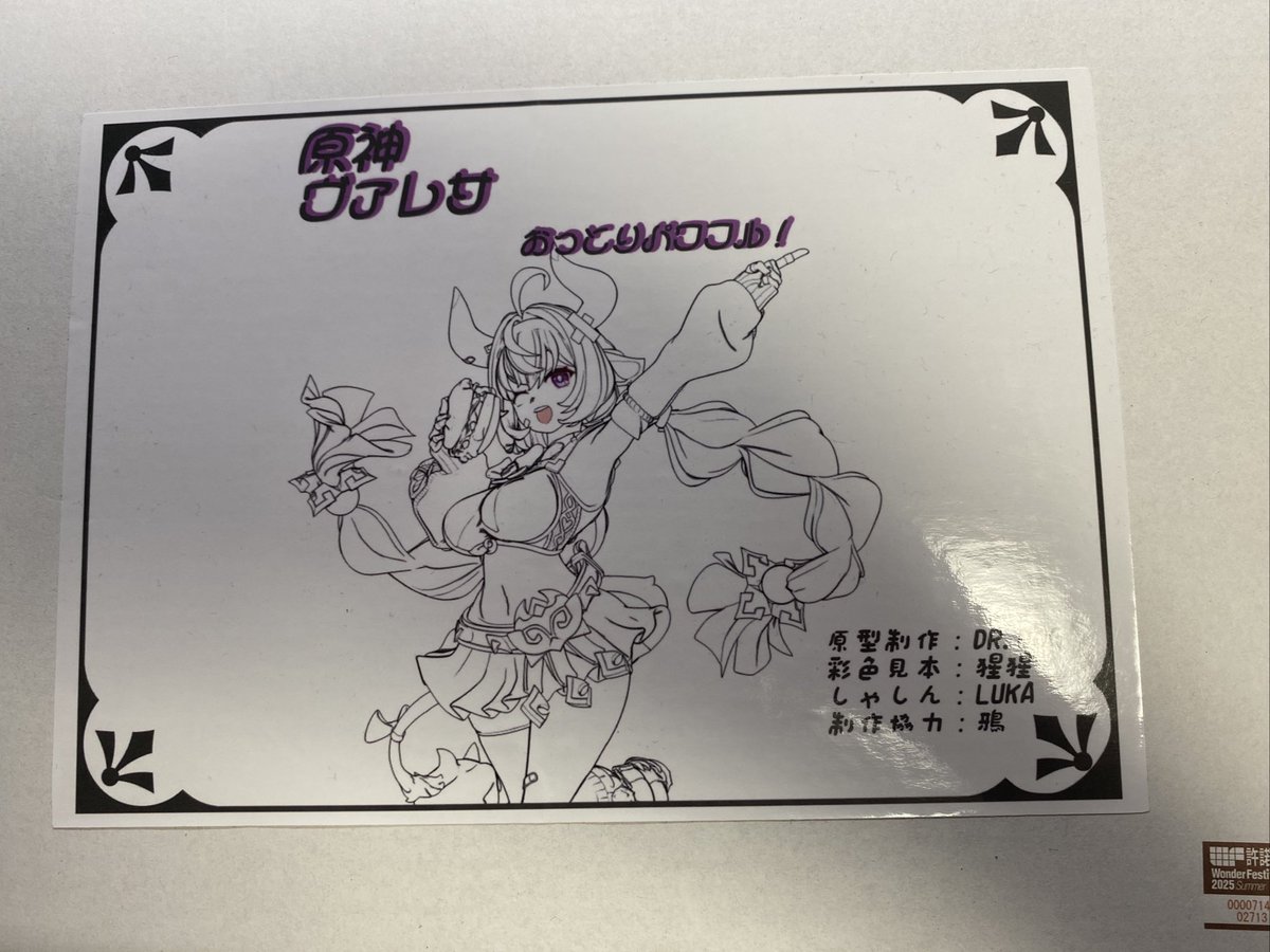 a_akiduki's tweet image. (ｽｯ…