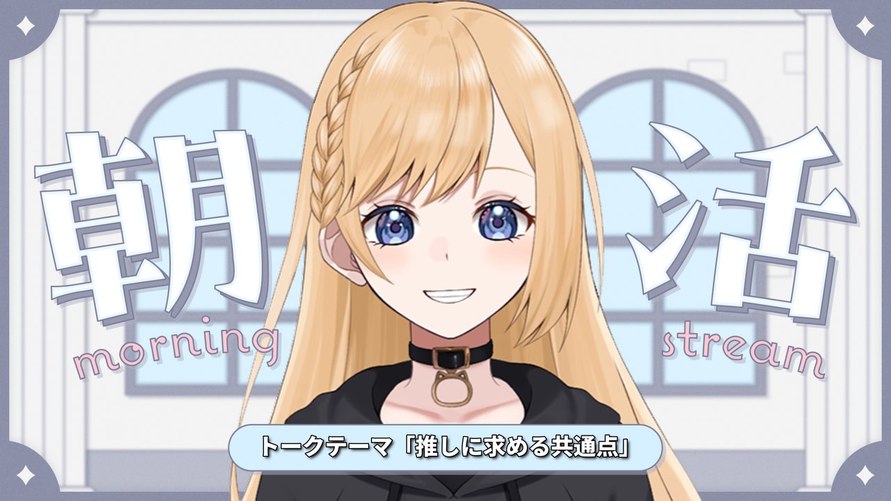 HANA♡HANA☆様宜しくお願い致します♡ 𝓱𝓪𝓷𝓪 ❀ | ⤜ ˚. ✦ ⸝⸝ ֙⋆ 𝗛𝗮𝗽𝗽𝘆 𝗕𝗶𝗿𝘁𝗵𝗱𝗮𝘆