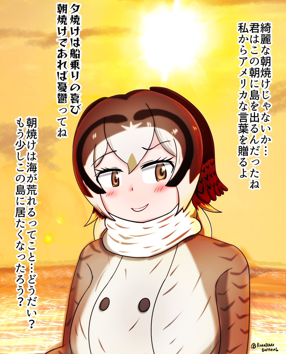 RunabourBurnout's tweet image. ふれみさんちのアメリカフクロウさん引き留め方が独特そうですき
#オリフレ