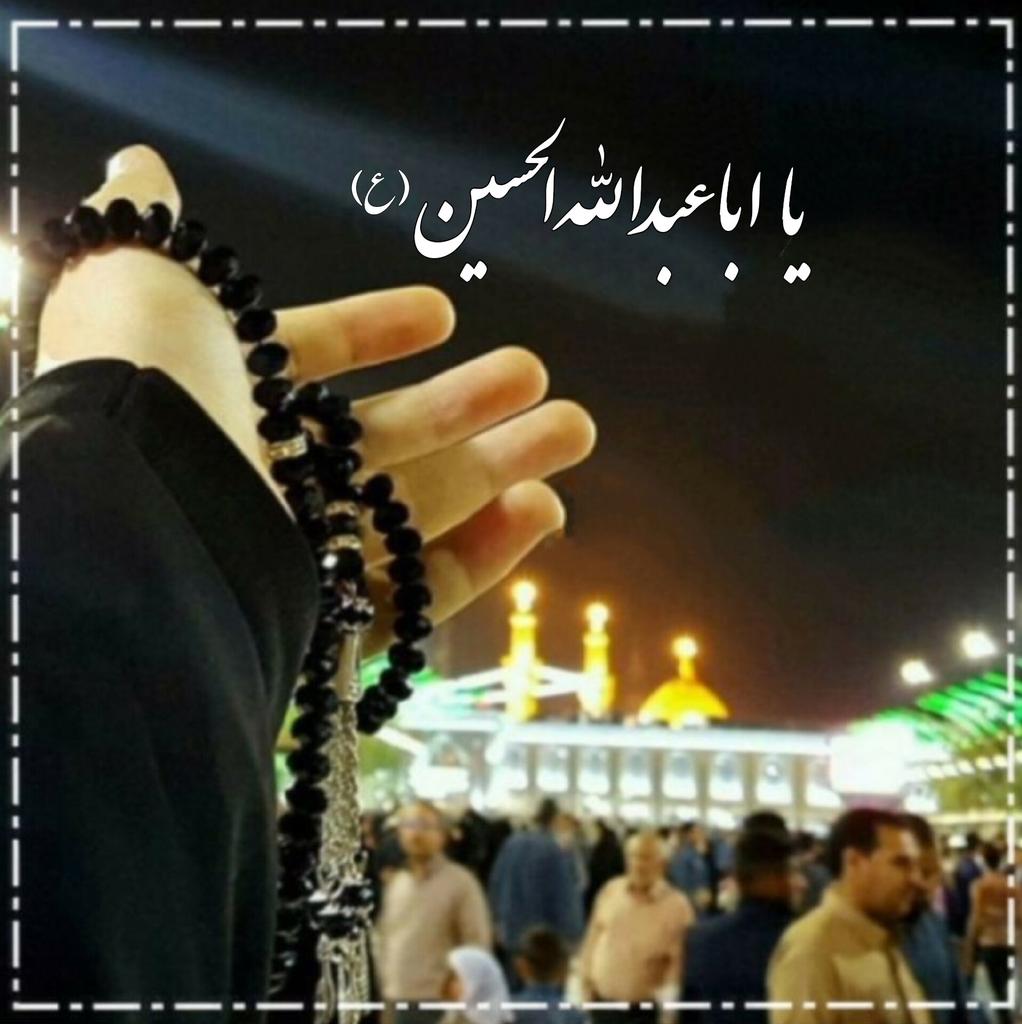 yas_karami's tweet image. عشــق یعنی به تو رسـیدن...

#حب_الحسین_یجمعنا