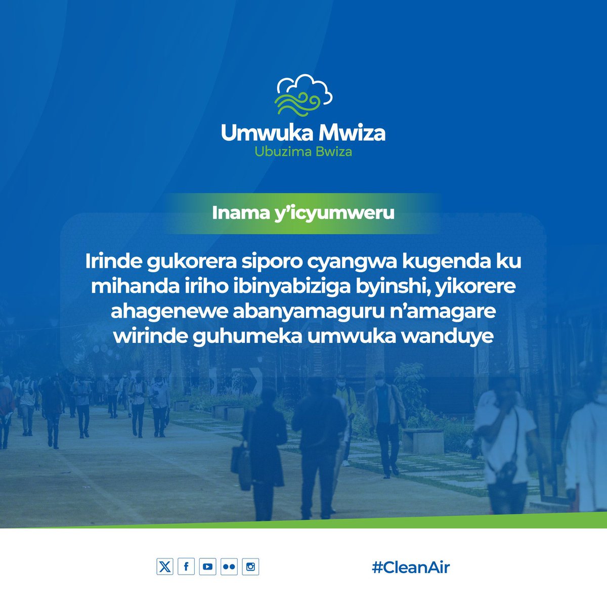 EnvironmentRw's tweet image. Irinde kugenda no gukorera siporo ku mihanda iriho ibinyabiziga byinshi
Imyotsi iva mu binyabiziga irimo uburozi burimo n'utuvungukira twa PM2.5 dushobora kugutera indwara z'ubumekero, umutima na kanseri.
Hitamo imihanda itaguteza ibibazo, uhumeke #UmwukaMwiza