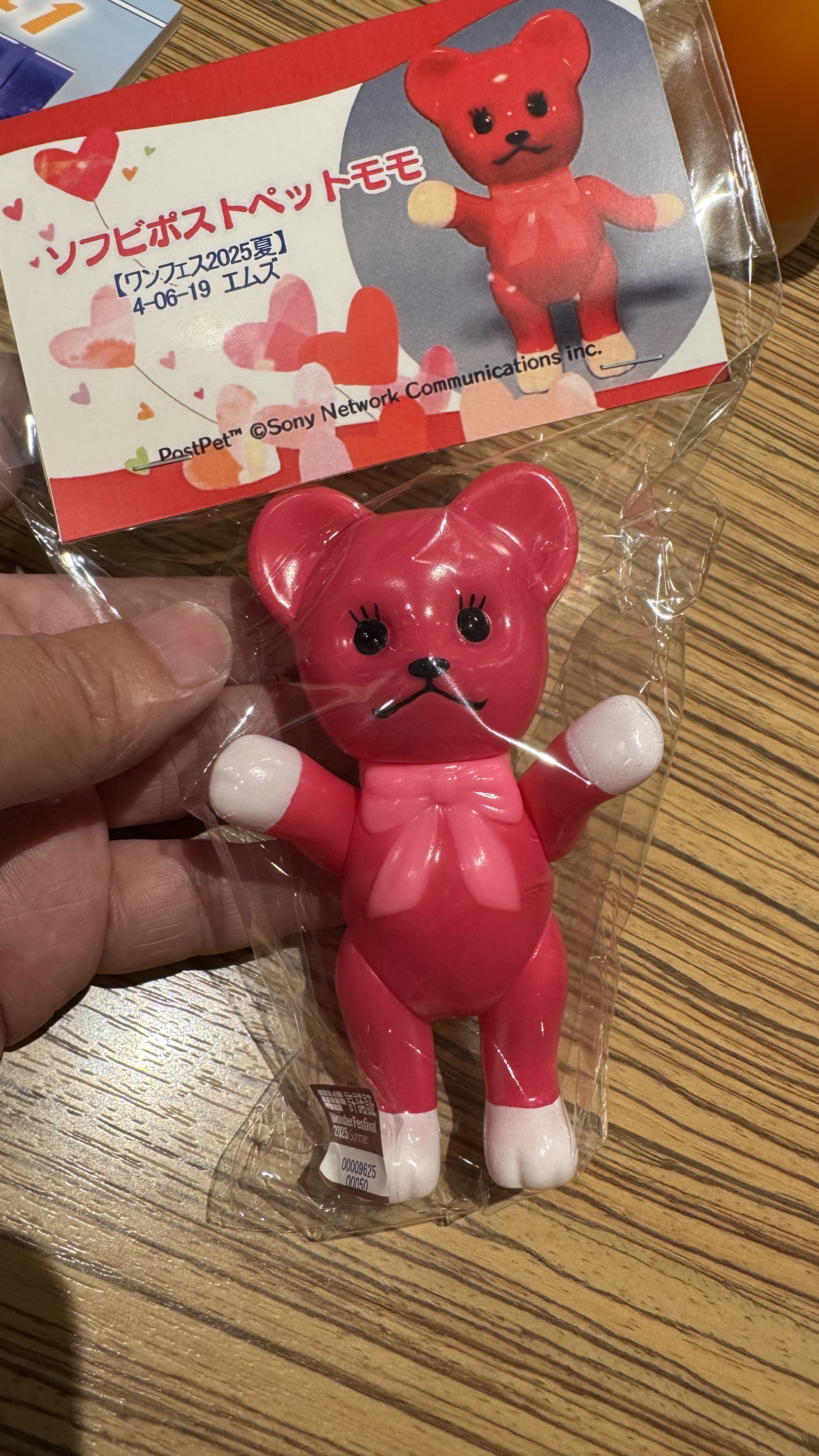 ポストペット　テルダジュニア　モモ Amazon.co.jp: ポストペット テルダジュニア モモ K : ペット用品
