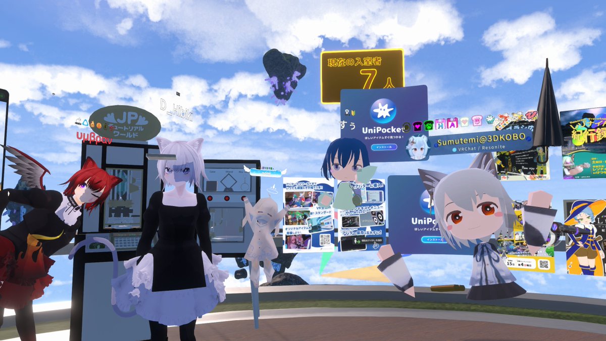 Sumu802's tweet image. 今日Resonite始めたよー！楽しい～！！
#Resonite始めました
#Resonite