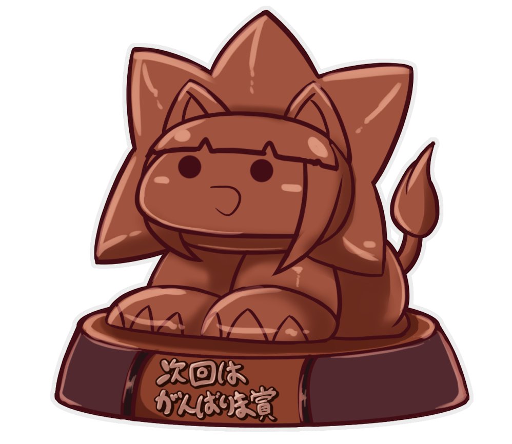 まずは毎年恒例哀しき725ハマりのコーナーです
1/319で725ハマりする確率って10%そこららしいよ
まぁまぁやらかすなっ
強く生きてほしいので皆さんに次回はがんばりま賞を贈呈いたします 