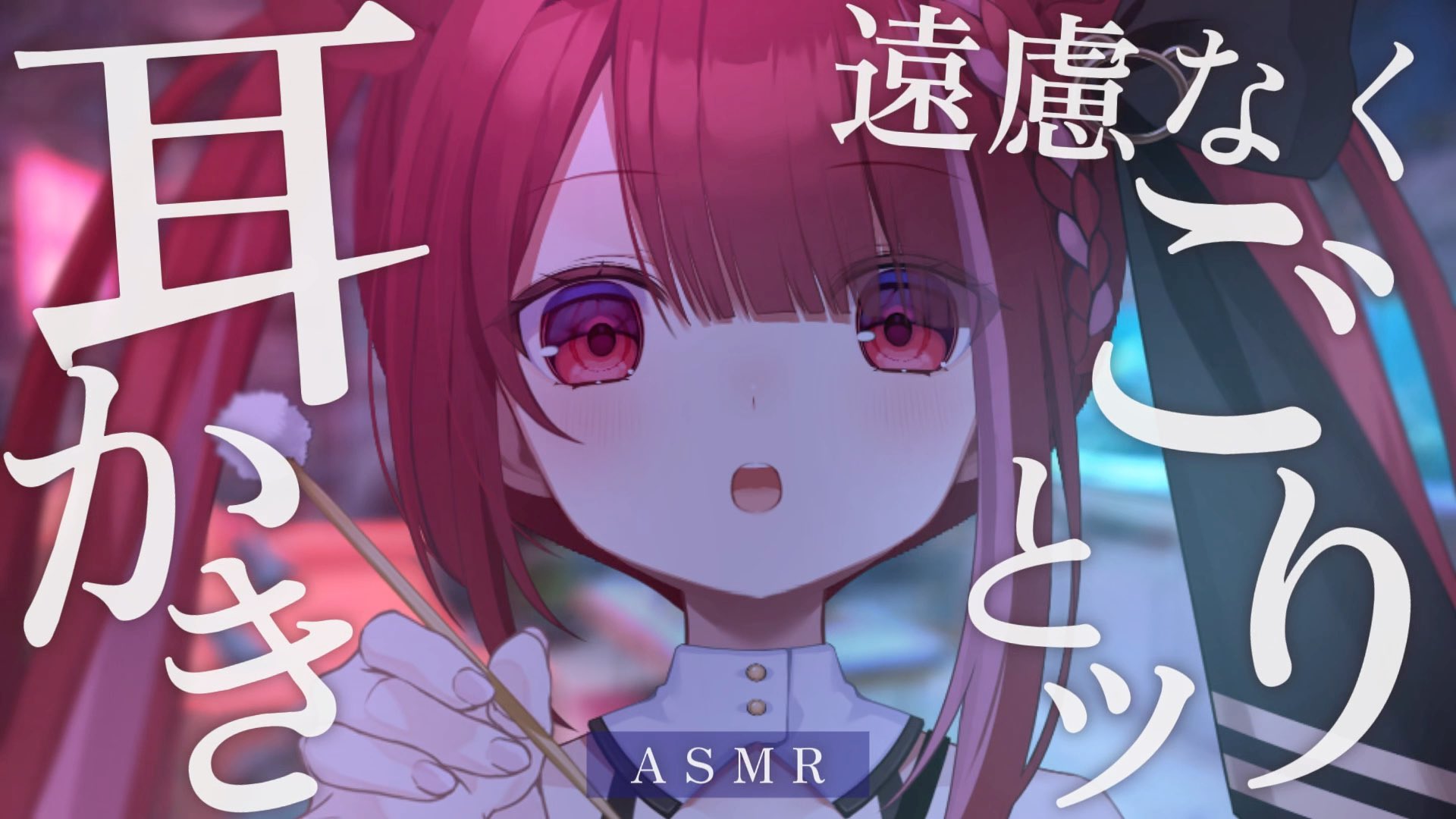 ゆみりん　その他の方のご購入はご遠慮ください 切熊ゆに🏠🧸@耳かきASMR on X: 