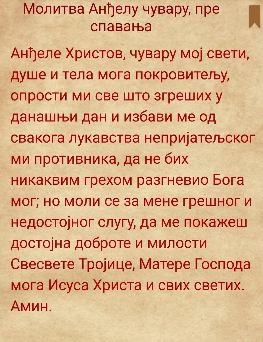 BuleLfc's tweet image. ☦️☦️☦️