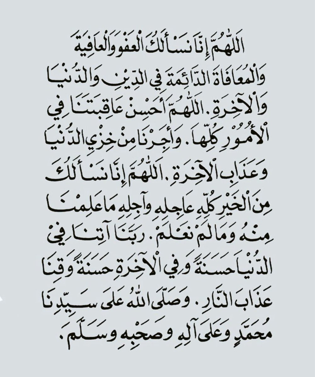 fadhkuruni__'s tweet image. أكتب يارب