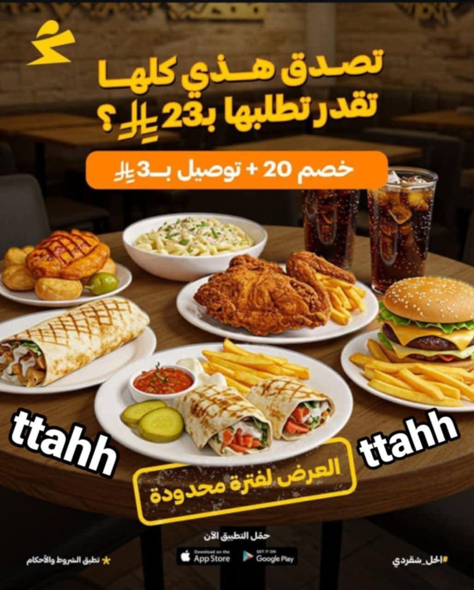▬كود▬خصم◐هنقر ستيشن◐ 

 (  مرسول ) جاهز ▬كوبون ذا شفز 
مسترمندوب نينجا كيتا نعناع

وبالعافيه شقردي 💐 ttahh 💐
🍫🦜🌹💐🍫🦜

#StrayKids 
#السويداء 
#SecretStory