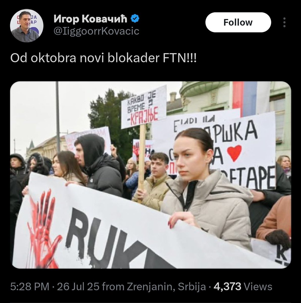 Komunjare i njina deca