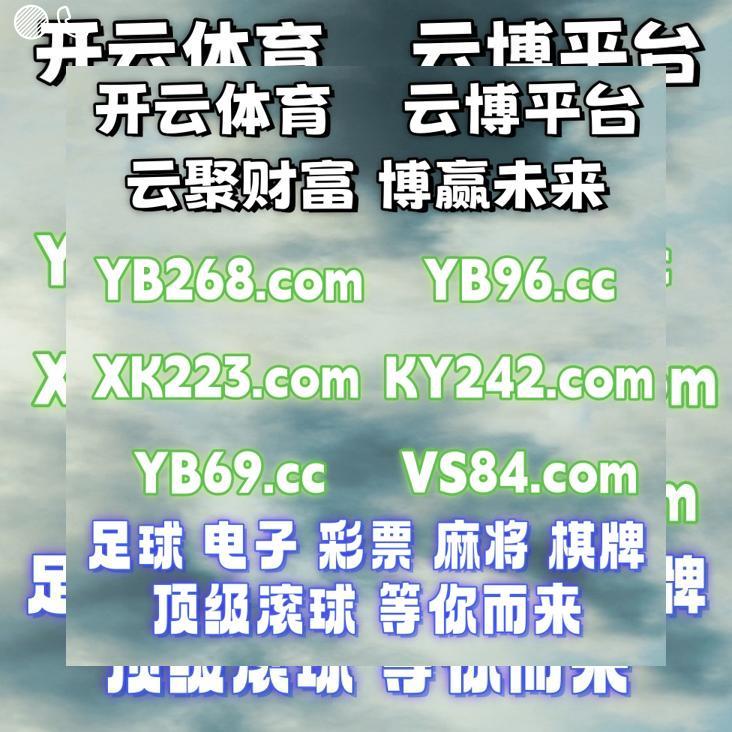 Techniphone_C's tweet photo. 📷📸💹⛅🚋
 胜利体育🧏
电子🦋
百万金轮🏂
卧龙计划⛪
开云电子🔤
麻将🕍
信彩🍀
广发体育开云体育 百家乐 开云体育 乐鱼体育 乐鱼 开云体育 百家乐 开云体育 星空体育 爱游戏 九游娱乐 mk体育 开云体育 https://t.co/u0X6mgucgw