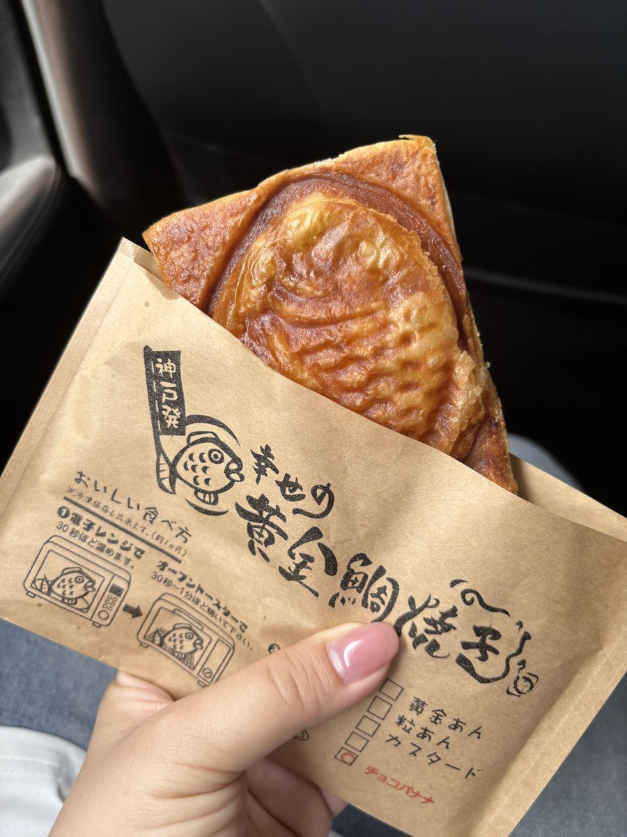 ouinopr's tweet image. それでは本日の昼ごはんとおやつを