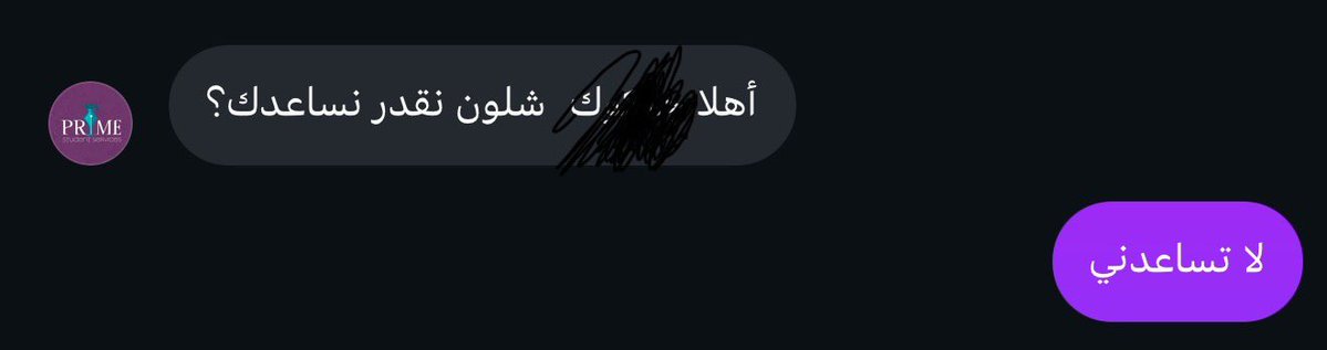 almejbel4's tweet image. دائماً صريح انا