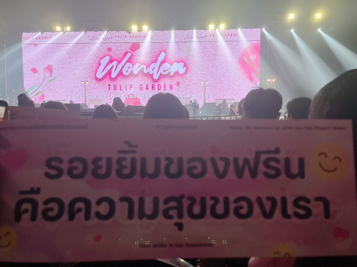 mukkio_ss's tweet image. “ไม่อยากให้รอยยิ้มของเธอหายไปเลย” คำนี้อยู่ในหัวมาตลอด เลยเป็นสิ่งเดียวที่ขอมาตลอดตั้งแต่ตอนนั้นจนตอนนี้ ขอให้น้องฟรีนมีรอยยิ้มในทุกวันสุขทั้งกายและใจ จะคอยเป็นกำลังใจให้เสมอในทุกๆ เรื่อง อยากขอบคุณที่เติบโตมาอย่างเข้มแข็งและยังอยู่ตรงนี้ให้ได้รักนะคะ🤍🌷
#srchafreen