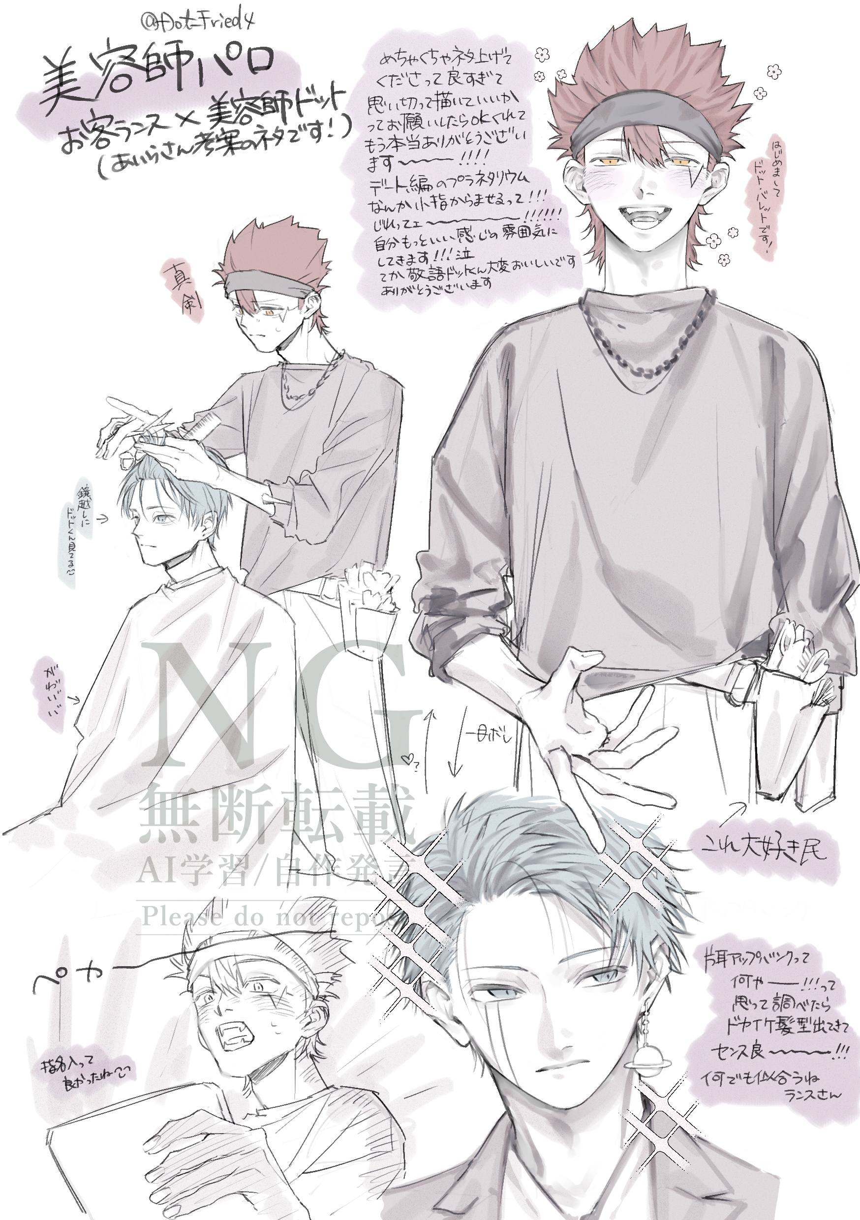 午後ティー (@e9Kuy3yudCkr8LH) / X