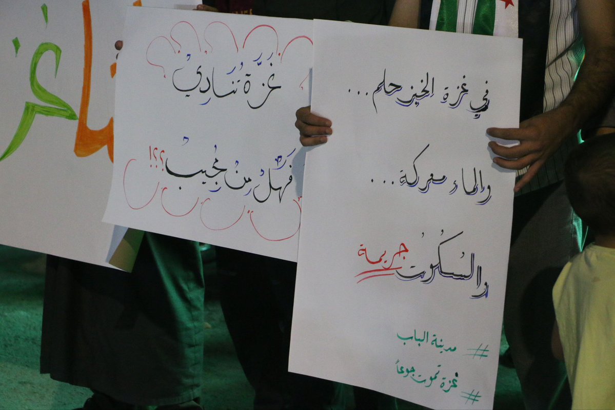 AleppoGov1's tweet image. نظّم أهالي مدينة الباب بريف حلب وقفة تضامنية مع أهالي غزة، طالبوا خلالها المجتمع الدولي بالتحرّك العاجل لفك الحصار ووقف المجازر بحق المدنيين، مؤكدين دعمهم لصمود الشعب الفلسطيني.
#محافظة_حلب