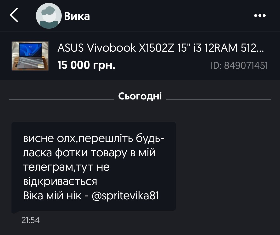 andy_shust's tweet image. Шановні Вика та Анастасия, а як так сталося, що у вас двох одночасно висне сайт, і ви обоє зареєстровані у березні-квітні 25 року? Кокоє совпадєніє! Цікаво, який там далі механізм розводу
