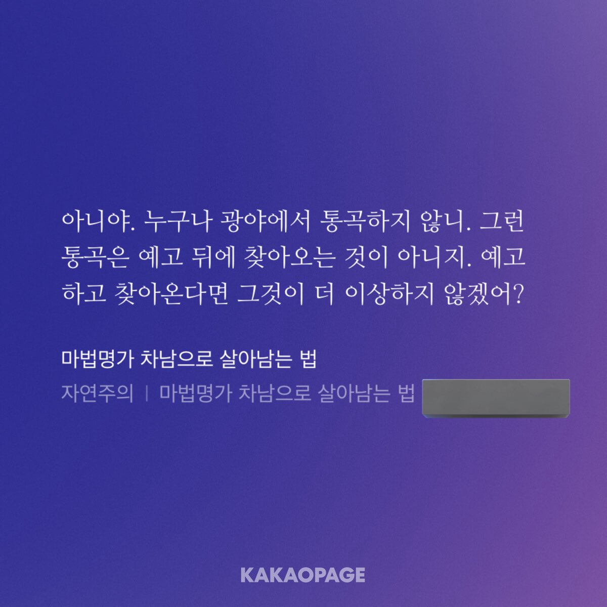 sipsip22_ee10's tweet image. 나르케식 위로가  넘흐 좋다